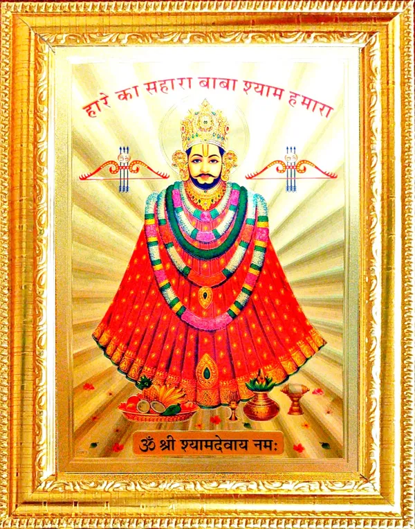 Photo_&_Frame_Big_Size_Shyam_Baba___(_12_X_16_Inch_)