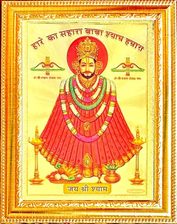 Photo_&_Frame_Shyam_Baba