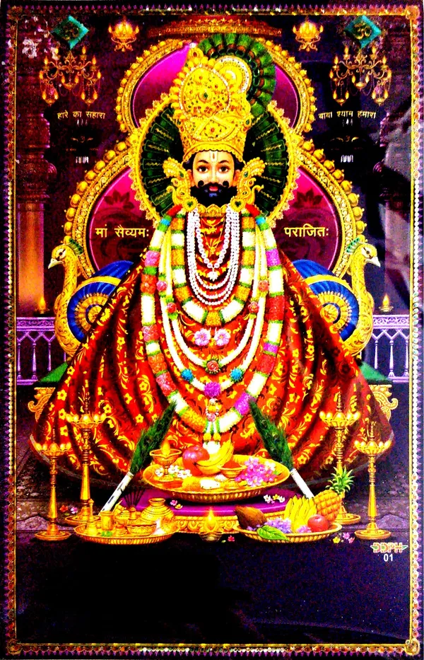 Photo_&_Frame_Shyam_Baba