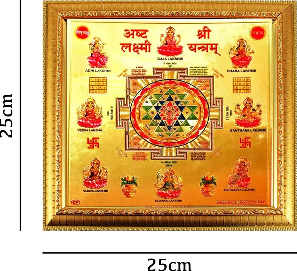 Photo_&_Frame_Wooden_Yantra_(Pack_Of_1)