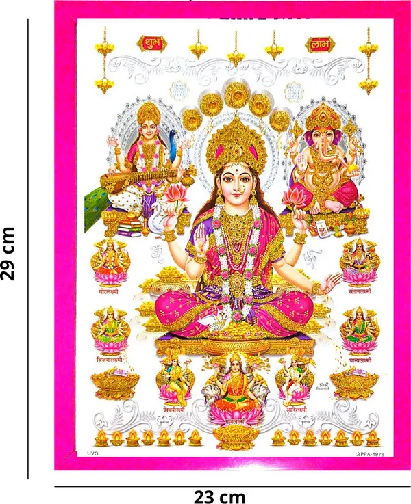 Photo_&_Frame_Ashta_Laxmi_With_Laxmi_Ganesh_Saraswati_Ji