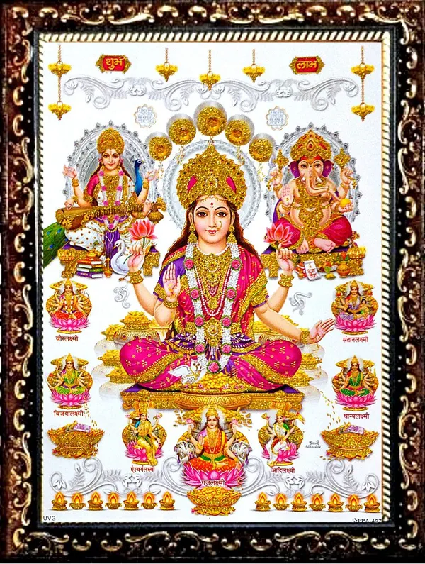 Photo_&_Frame_Ashta_Laxmi_With_Laxmi_Ganesh_Saraswati_Ji