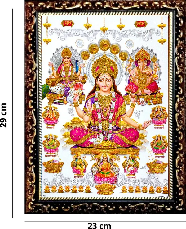 Photo_&_Frame_Ashta_Laxmi_With_Laxmi_Ganesh_Saraswati_Ji