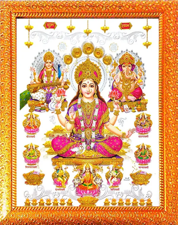 Photo_&_Frame_Ashta_Laxmi_With_Laxmi_Ganesh_Saraswati_Ji