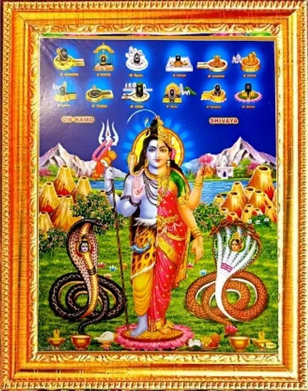 Photo_&_Frame_SUNINOW_Ardhanareeshwar_-_Half_shiva_and_Half_Parvati___(_29_x_23_cm_)
