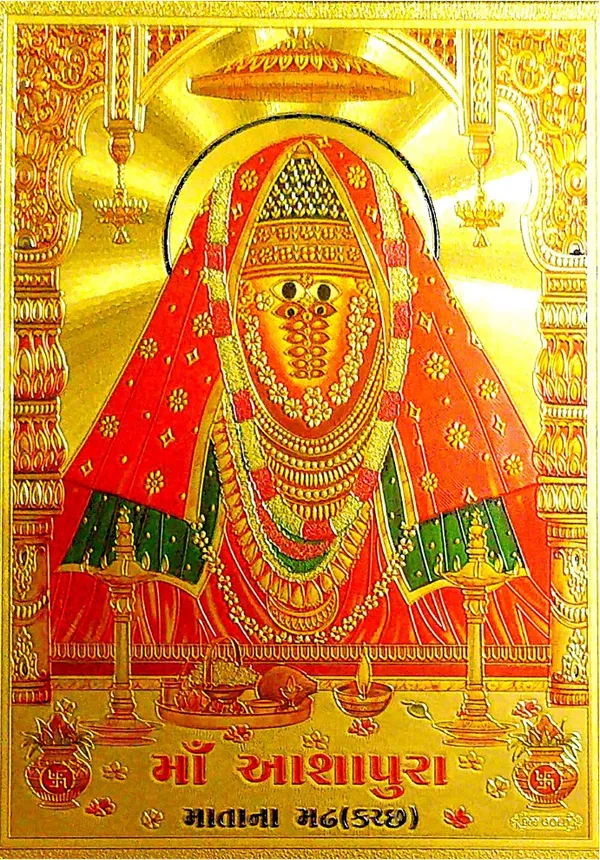 Photo_&_Frame_Maa_Ashapura_Devi_|_Goddess_Amba_|_Durga_Devi_|_Annapurna_Devi_|_Shakti_Devi