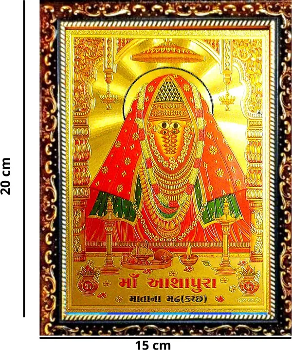 Photo_&_Frame_Maa_Ashapura_Devi_|_Goddess_Amba_|_Durga_Devi_|_Annapurna_Devi_|_Shakti_Devi