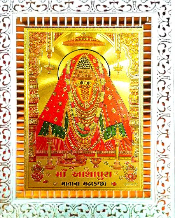 Photo_&_Frame_Maa_Ashapura_Devi_|_Goddess_Amba_|_Durga_Devi_|_Annapurna_Devi_|_Shakti_Devi