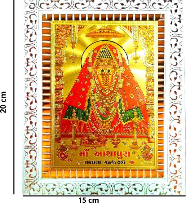 Photo_&_Frame_Maa_Ashapura_Devi_|_Goddess_Amba_|_Durga_Devi_|_Annapurna_Devi_|_Shakti_Devi