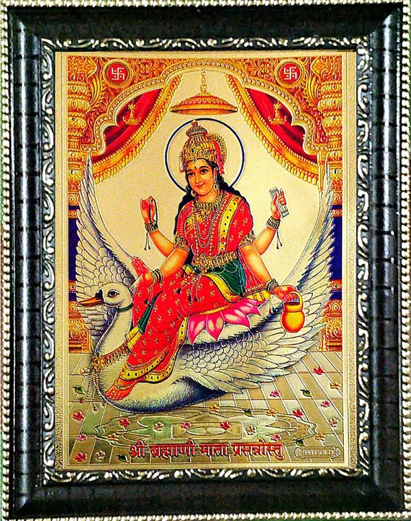 Photo_&_Frame_Shree_Brahmani_Mata