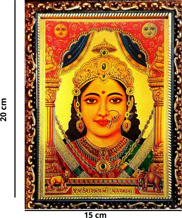 Photo_&_Frame_Chehar_Mata