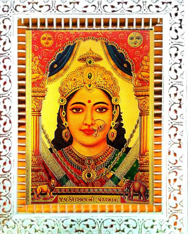 Photo_&_Frame_Chehar_Mata