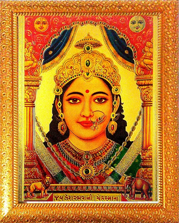 Photo_&_Frame_Chehar_Mata