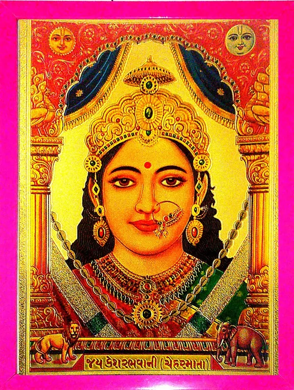 Photo_&_Frame_Chehar_Mata