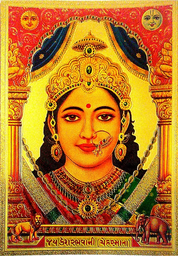 Photo_&_Frame_Chehar_Mata