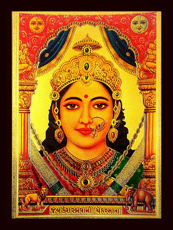 Photo_&_Frame_Chehar_Mata
