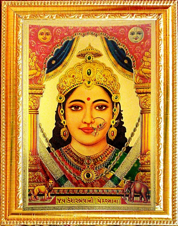 Photo_&_Frame_Chehar_Maa