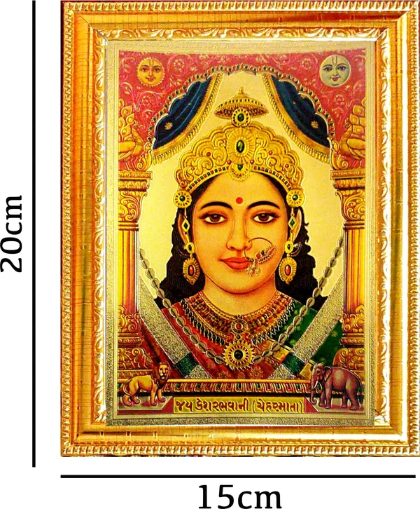 Photo_&_Frame_Chehar_Maa