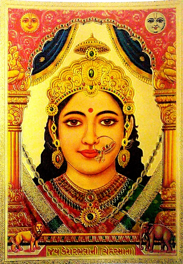 Photo_&_Frame_Chehar_Maa