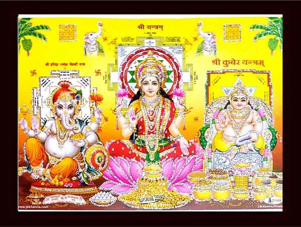 Photo_&_Frame_Laxmi_Maa,_Ganesh_Ji_And_Kuber_Ji