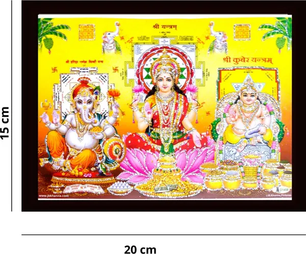 Photo_&_Frame_Laxmi_Maa,_Ganesh_Ji_And_Kuber_Ji