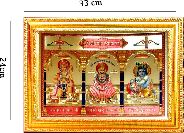 Photo_&_Frame_Hanuman_Ji_,Shyam_Baba_,_Bal_Gopal