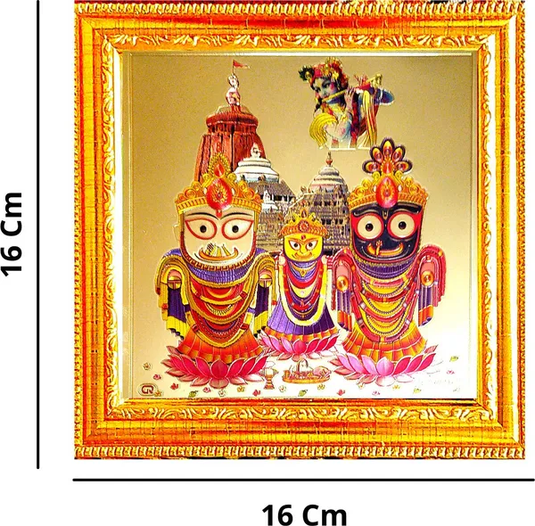 Photo_&_Frame_Lord_Jagannath