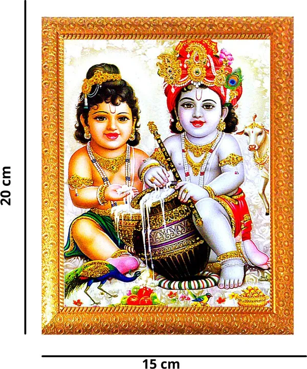 Photo_&_Frame_Krishna_And_Balram