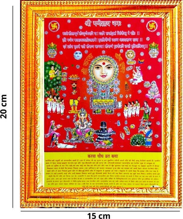 Photo_&_Frame_Karwa_Chauth_Thali_Set_With_Full_Size_Chunni_And_Karwachuth___|_Karwachauth_Pooja_Thali_Set_Silver_Plated_(31_Pieces,_Multicolor)