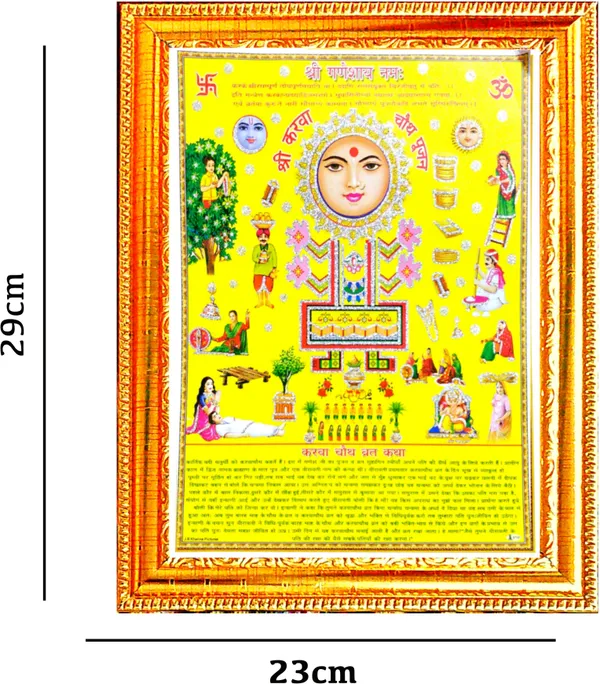 Photo_&_Frame_Karwachauth