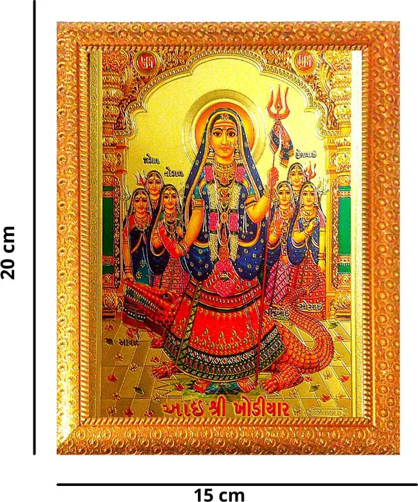 Photo_&_Frame_Khodiyar_Mata_|_Chamunda_Mata_|_Meldi_Mata___|_Hindu_Goddess