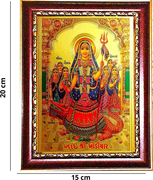 Photo_&_Frame_Khodiyar_Mata_|_Janbai_Mata_|_Khodal_Mata___|_Hindu_Goddess
