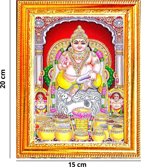 Photo_&_Frame_Shri_Kuber_Ji