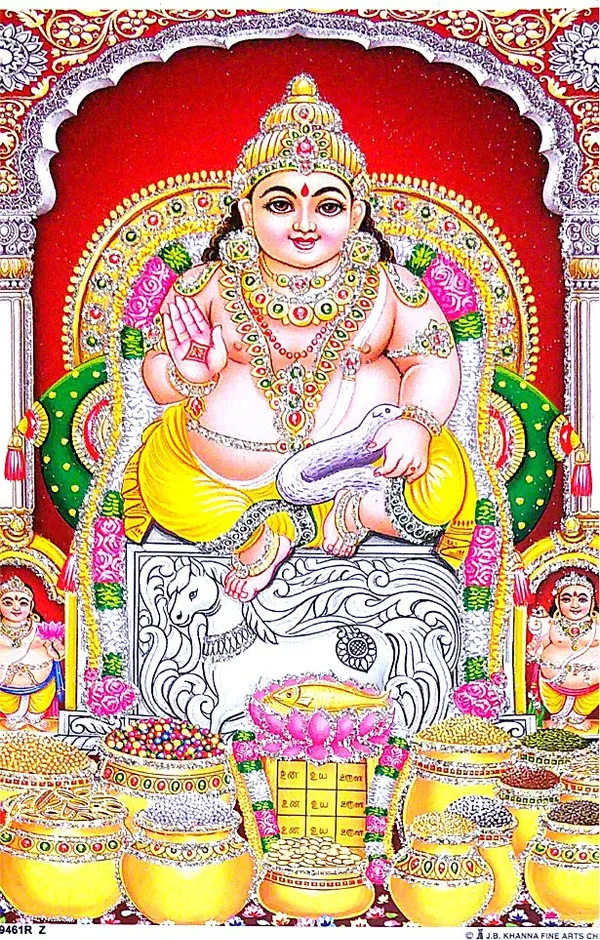 Photo_&_Frame_Shri_Kuber_Ji