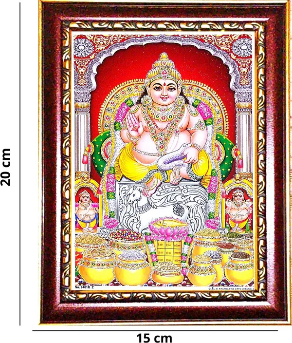 Photo_&_Frame_Shri_Kuber_Ji