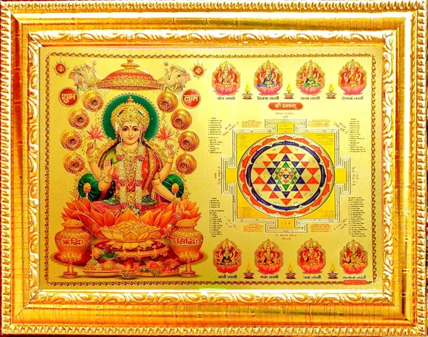 Photo_&_Frame_Laxmi_Ji