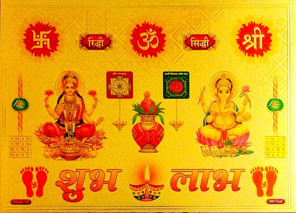 Photo_&_Frame_Laxmi_Ganesh_With_Shubh_Labh_Swastik_Shree_Ridhi_Siddhi
