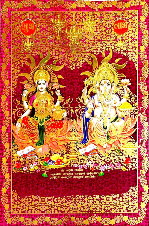 Photo_&_Frame_Laxmi_Ganesh
