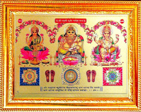 Photo_&_Frame_Laxmi_Kuber_Ganesh