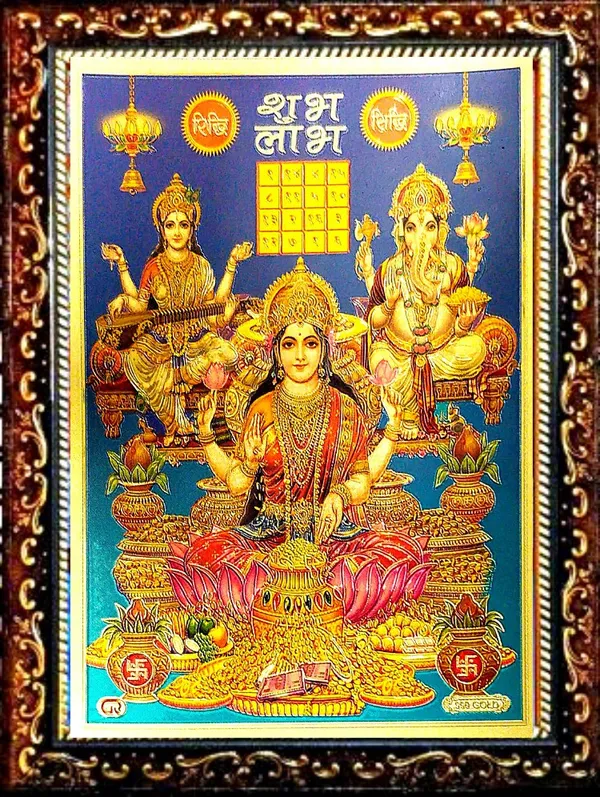 Photo_&_Frame_Laxmi_Ganesh_Saraswati