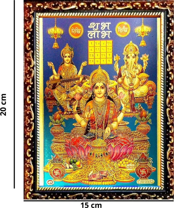 Photo_&_Frame_Laxmi_Ganesh_Saraswati
