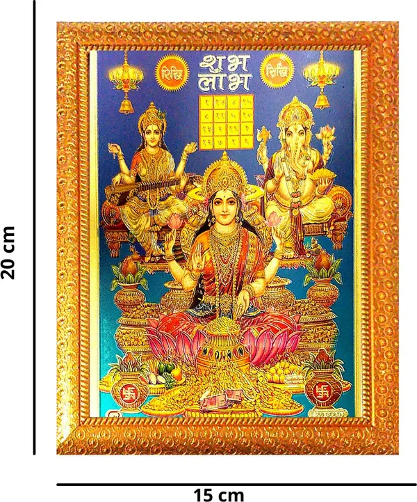 Photo_&_Frame_Laxmi_Ganesh_Saraswati