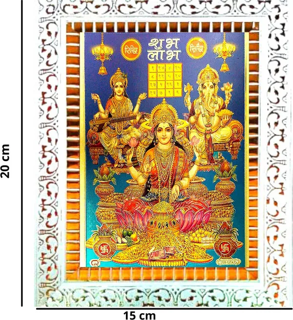Photo_&_Frame_Laxmi_Ganesh_Saraswati