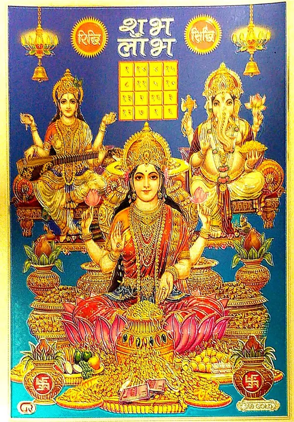 Photo_&_Frame_Laxmi_Ganesh_Saraswati