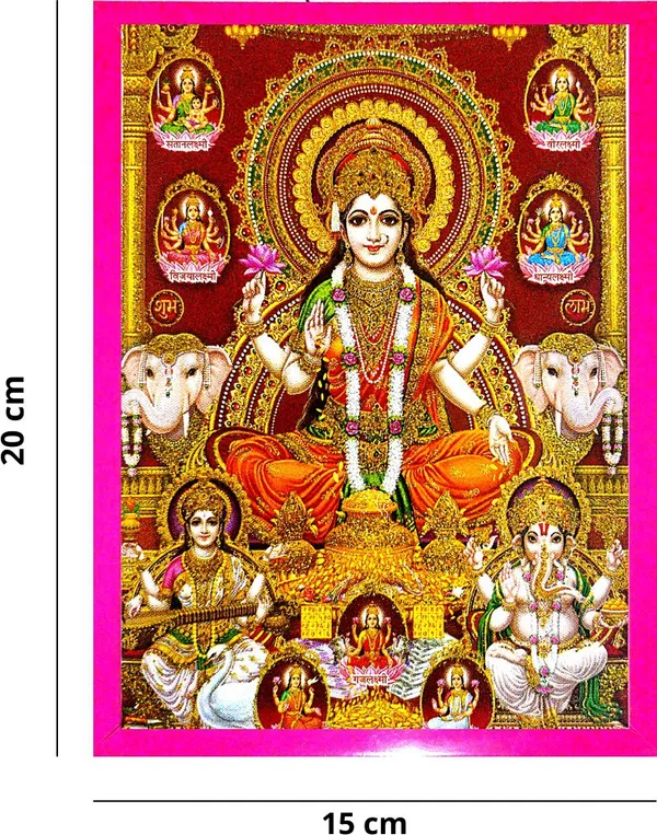Photo_&_Frame_Laxmi_Ganesh
