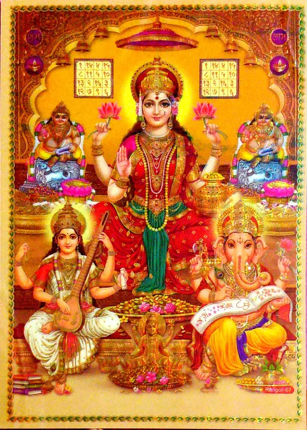 Photo_&_Frame_Laxmi_Ganesh_Saraswati_Kuber