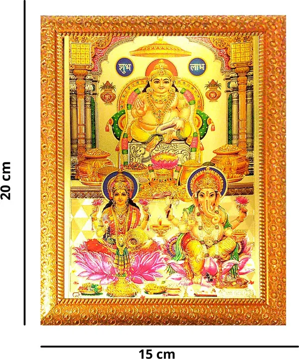 Photo_&_Frame_Laxmi_Ganesh
