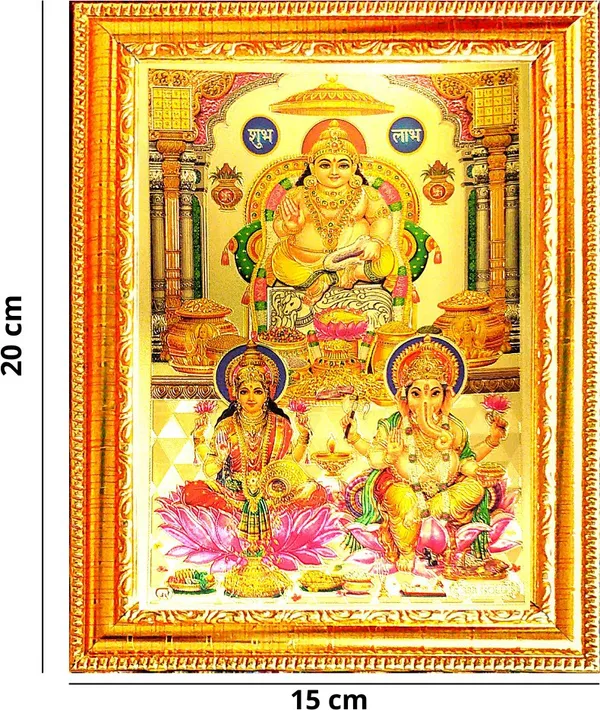 Photo_&_Frame_Laxmi_Ganesh
