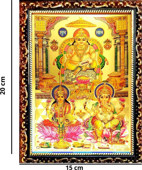 Photo_&_Frame_Laxmi_Ganesh