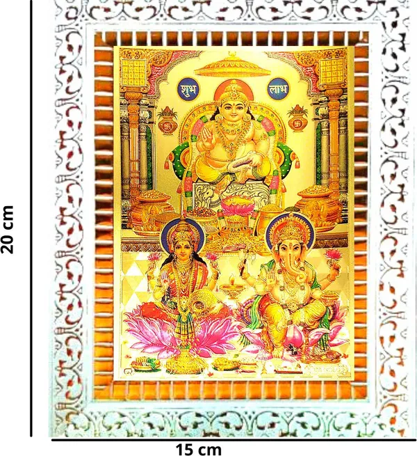 Photo_&_Frame_Kuber_Laxmi_Ganesh|_Kuberan_|Kuver_|_Lakshmi